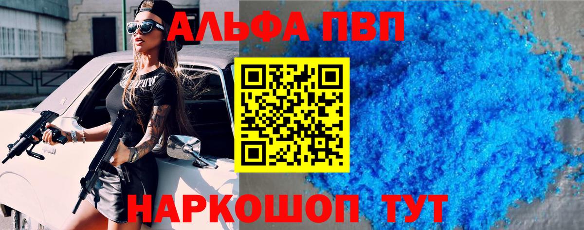 Альфа ПВП СК Ярцево