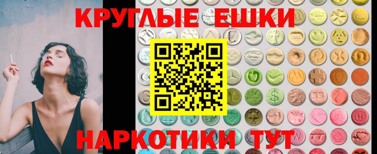 Ярцево  ЭКСТАЗИ  Экстази Cube  Вход с VPN  ЭКСТАЗИ louis Vuitton 