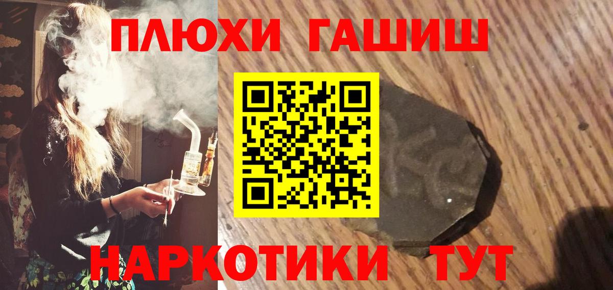 дарнет шоп  ГАШИШ VHQ  Гашиш  Вход с VPN  Ярцево 