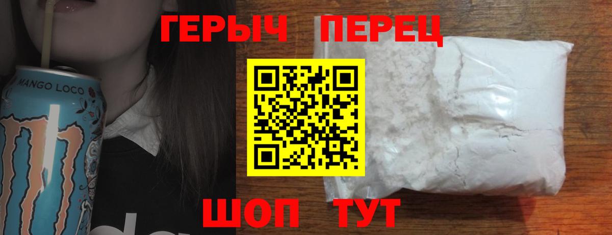Героин Афган  Героин  Ярцево  Вход с VPN 