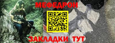 соль ск Кумертау