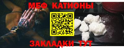 эйфоретик Кунгур