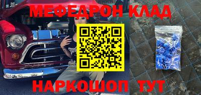 эйфоретик Кунгур