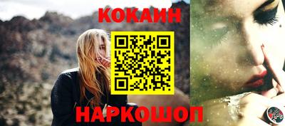 соль ск Кумертау