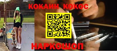 соль ск Кумертау