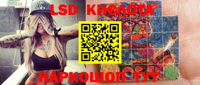 соль ск Кумертау