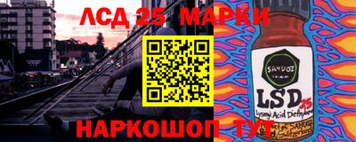соль ск Кумертау