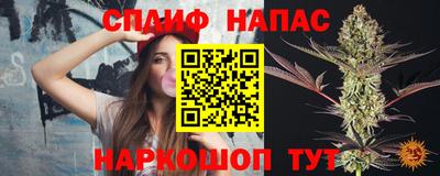 соль ск Кумертау