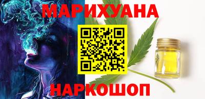соль ск Кумертау