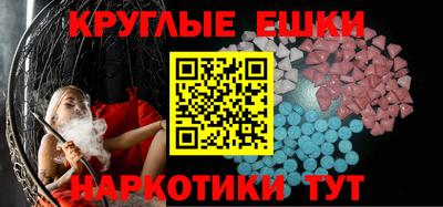 эйфоретик Кунгур
