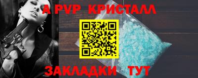 соль ск Кумертау