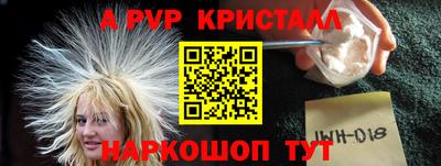 эйфоретик Кунгур