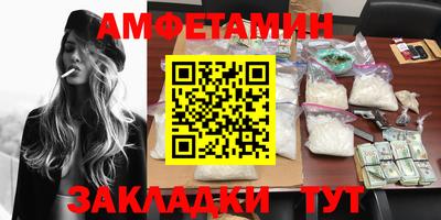 соль ск Кумертау