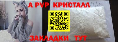 эйфоретик Кунгур