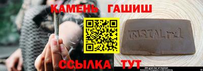 соль ск Кумертау