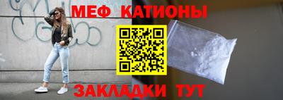 соль ск Кумертау