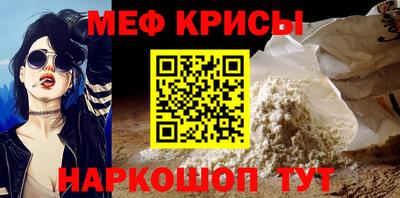 эйфоретик Кунгур