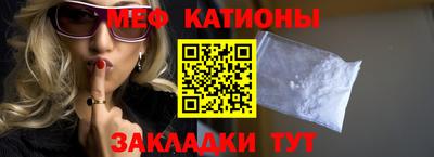 эйфоретик Кунгур