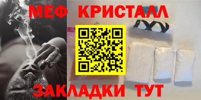 эйфоретик Кунгур