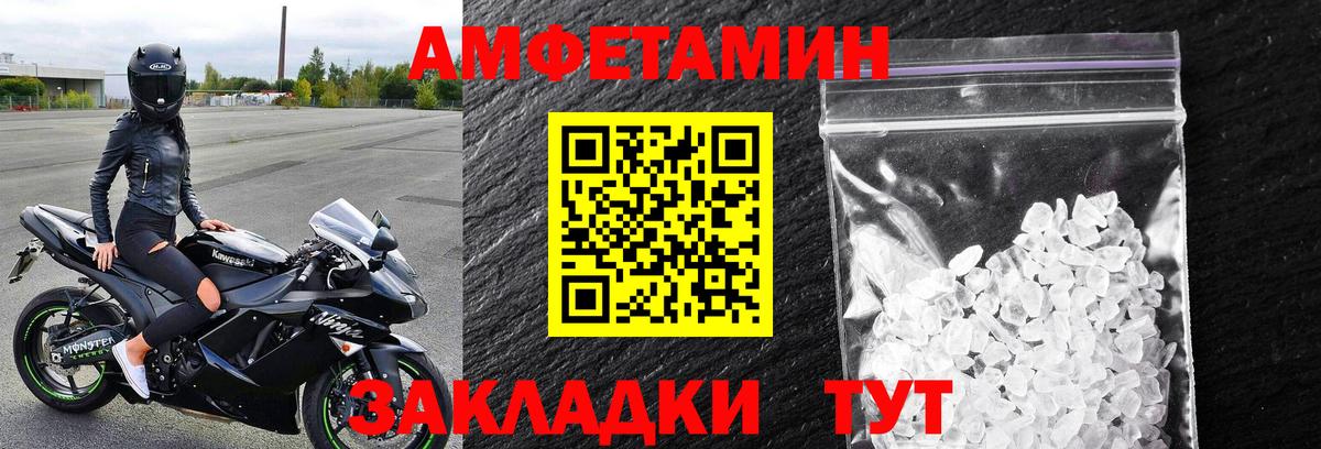 Ярцево  МЕТАМФЕТАМИН кристалл  МЕТАМФЕТАМИН кристалл  Вход с VPN 