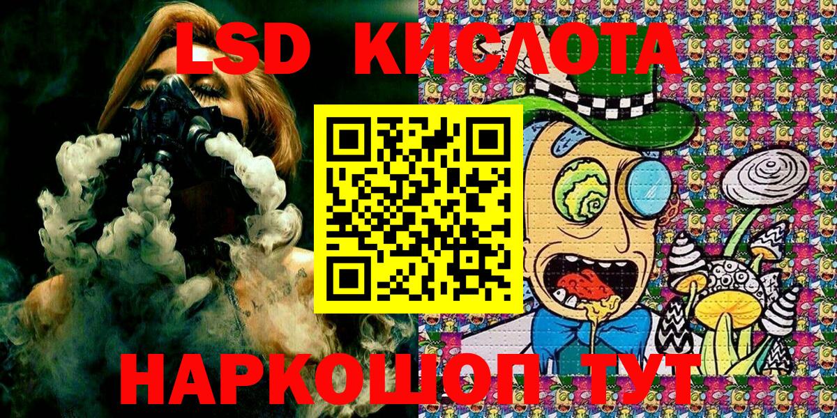 Ярцево  Марки N-bome  Вход с VPN  Марки N-bome 1,5мг 