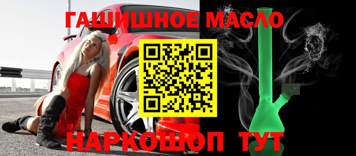 Дистиллят ТГК жижа Ярцево