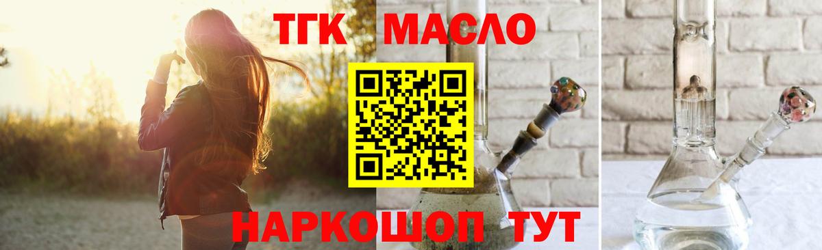 Ярцево  ТГК концентрат  Вход с VPN 